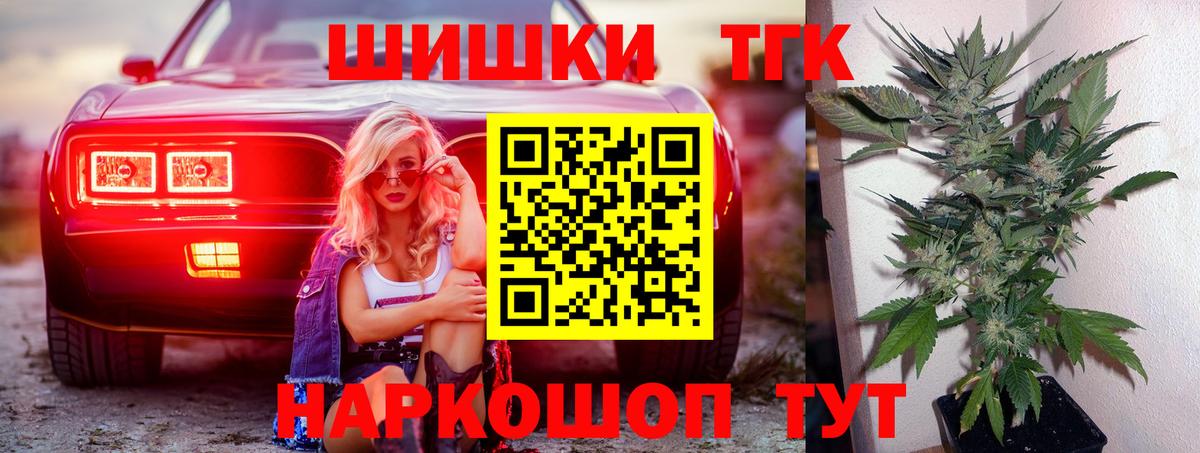 Воронеж  Марихуана VHQ  Канабис Ganja  Бошки марихуана VHQ  Вход с VPN 